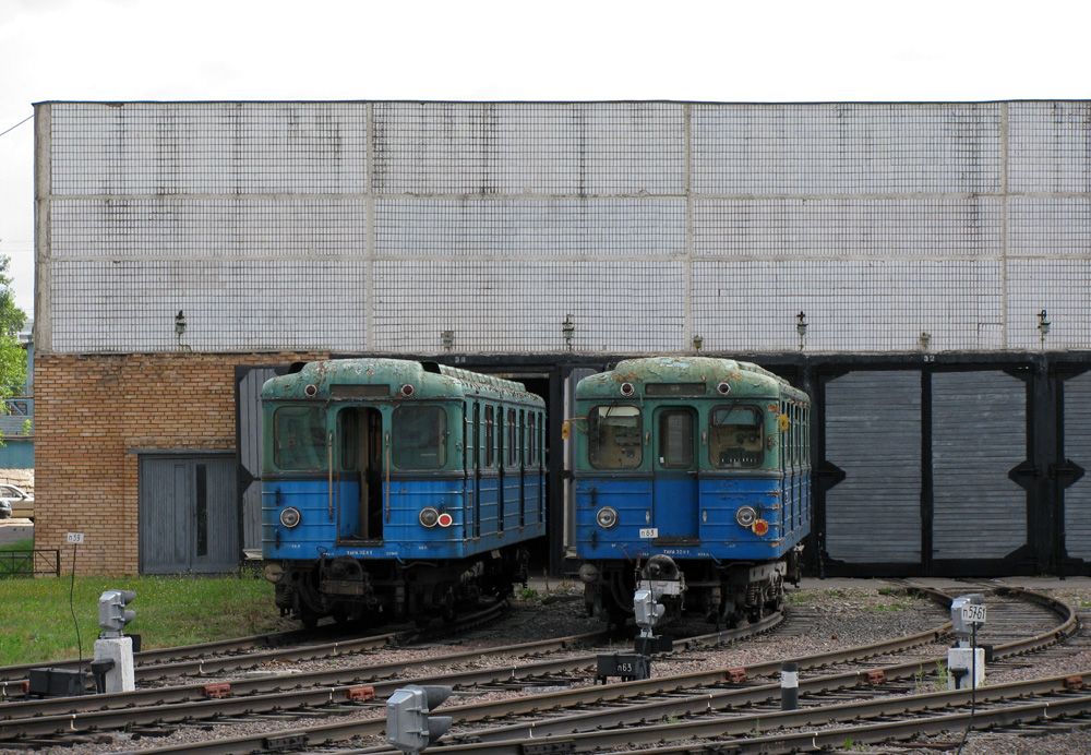 Москва, Е № 3699; Москва, Еж № 5139