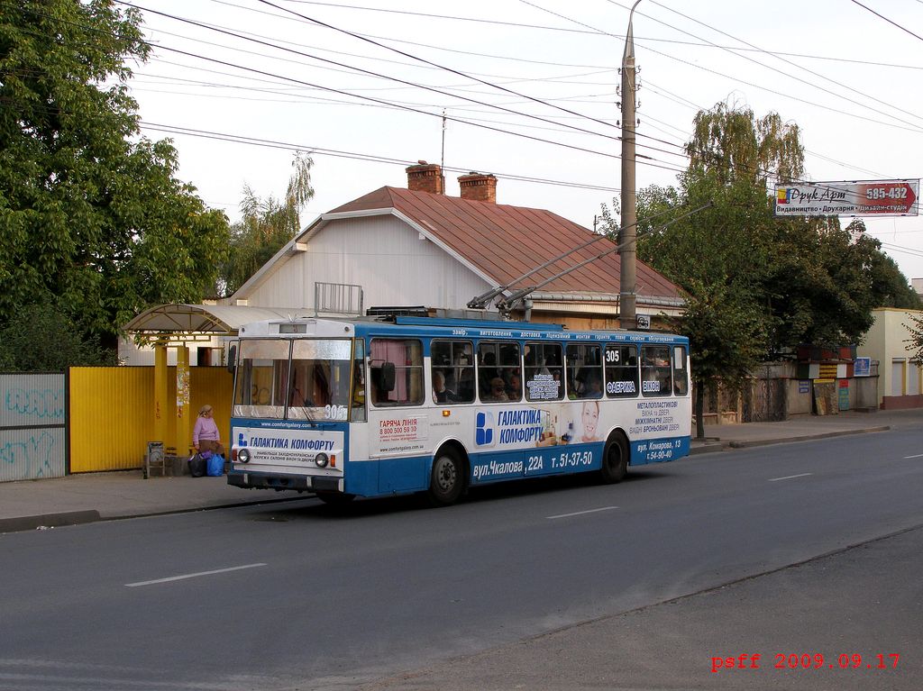 Черновцы, Škoda 14Tr89/6 № 305
