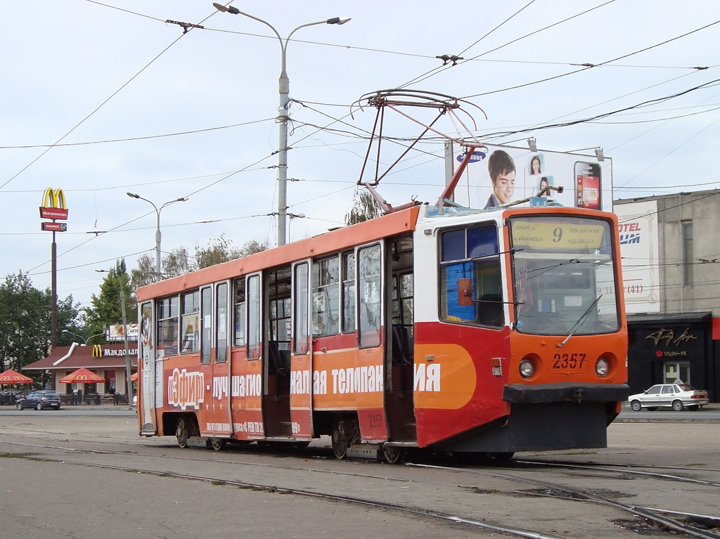 Казань, 71-608КМ № 2357