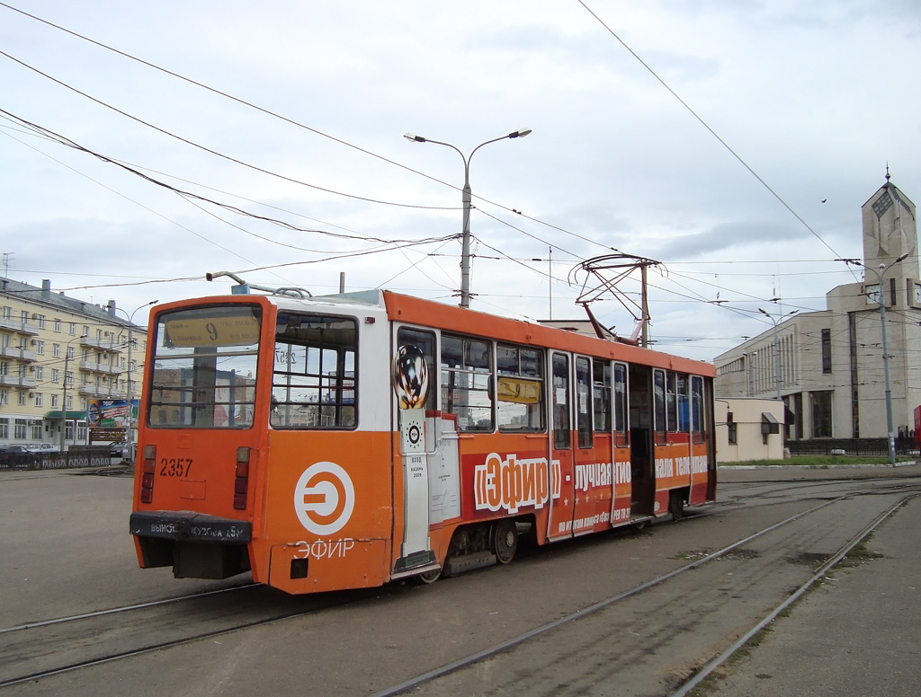 Казань, 71-608КМ № 2357