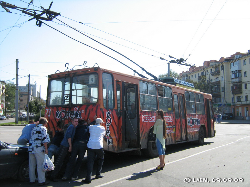 Полтава, ЮМЗ Т2 № 73; Полтава — Різні світлини