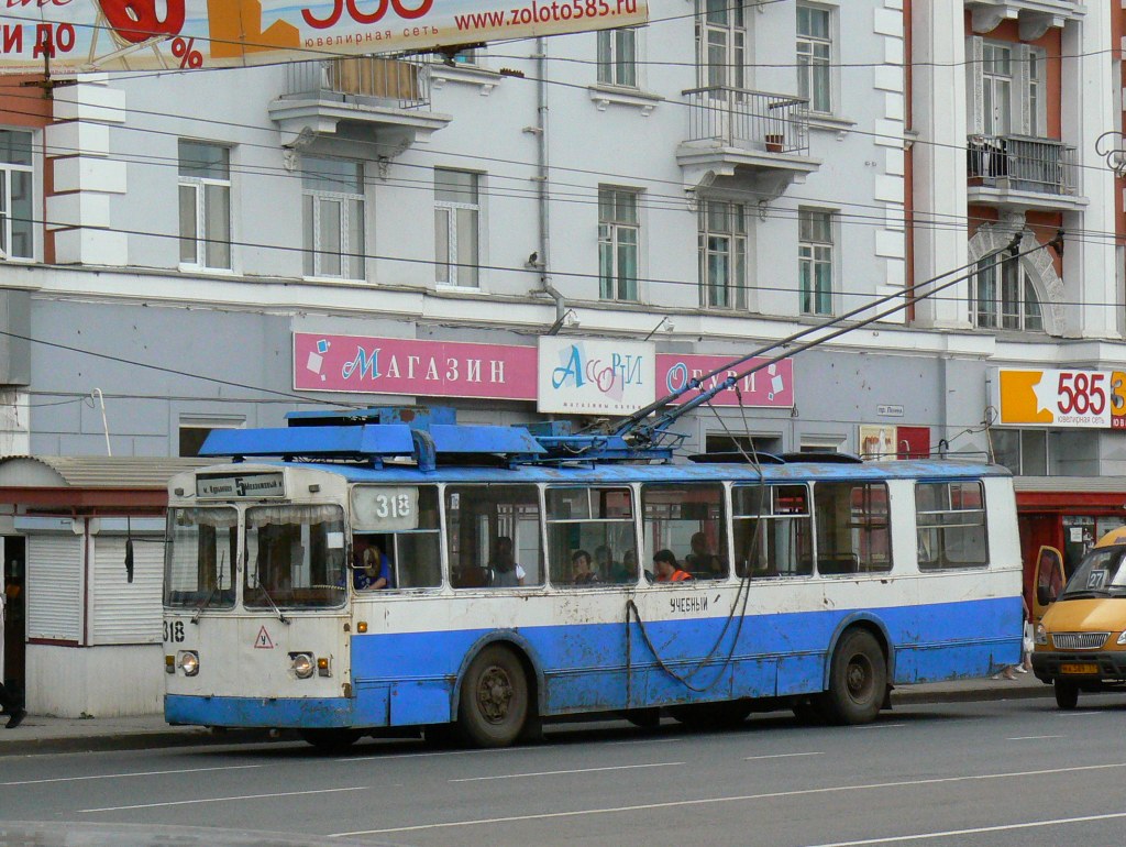 Ivanovas, ZiU-682V № 318