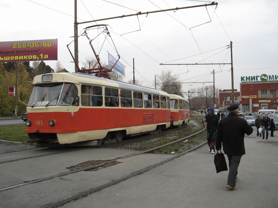 Екатеринбург, Tatra T3SU № 193
