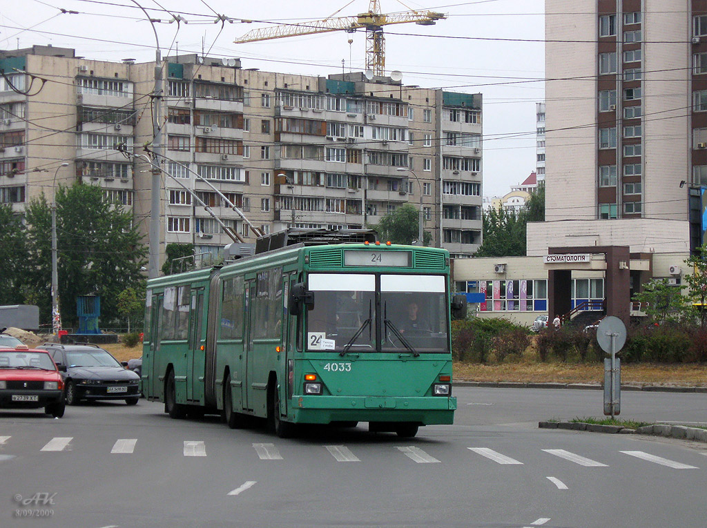 Киев, Киев-12.03 № 4033