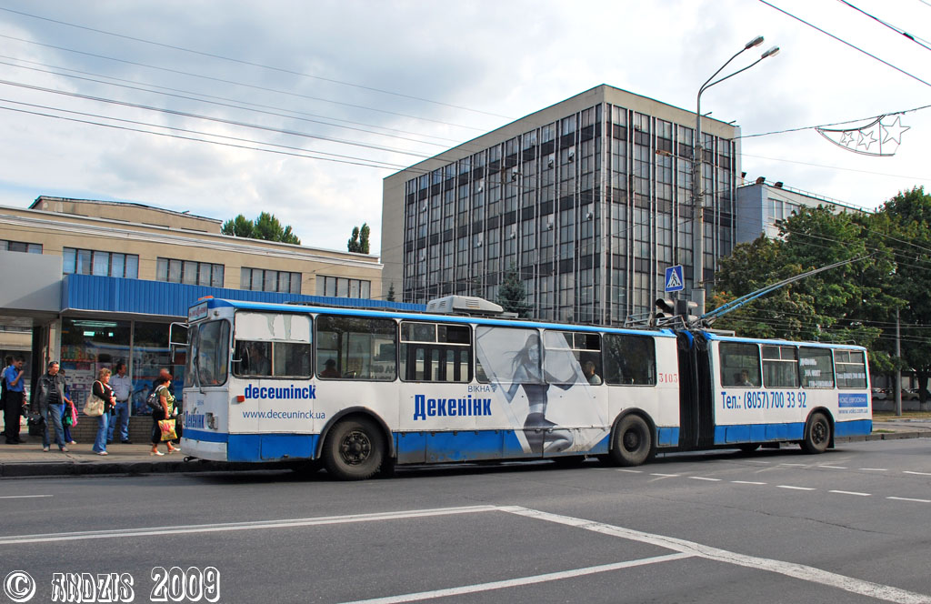 Харьков, ЗиУ-683Б [Б00] № 3103