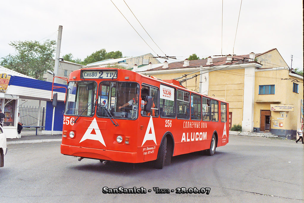 Чита, ЗиУ-682Г-016  [Г0М] № 256