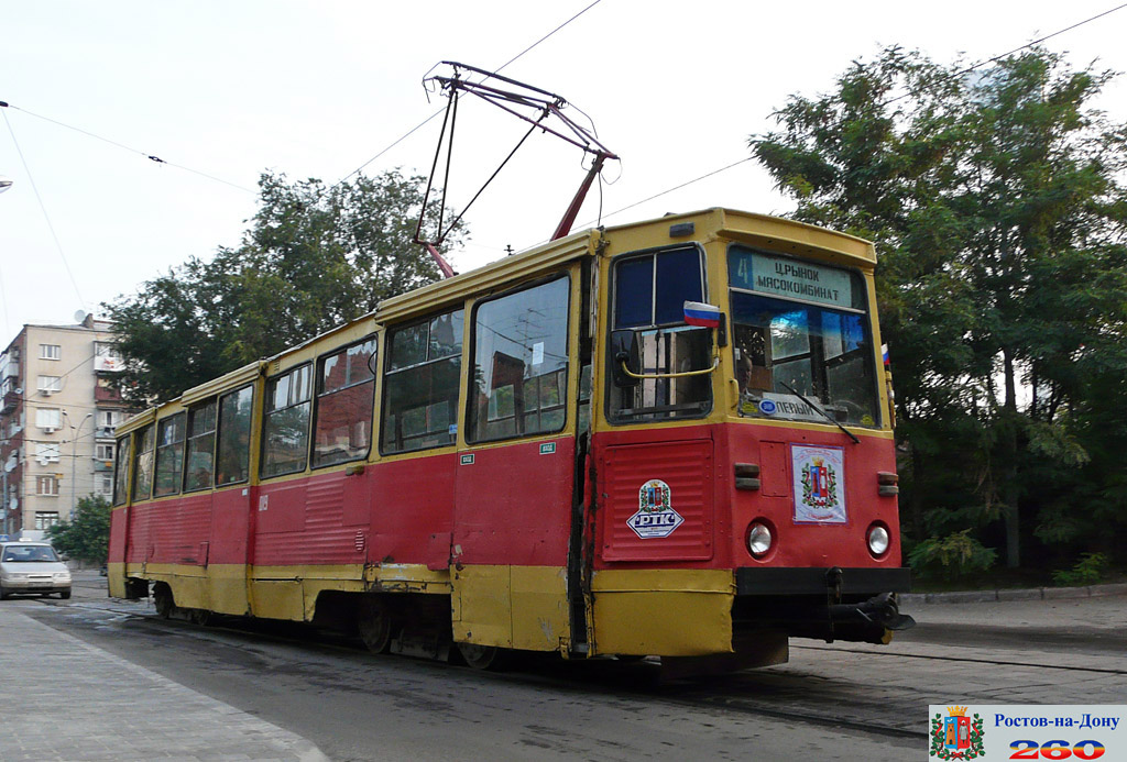Ростов-на-Дону, 71-605У № 019