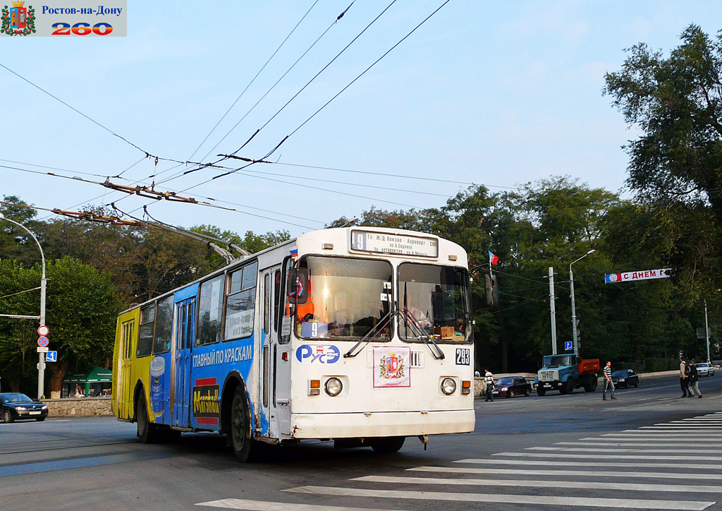 Rostov-na-Donu, ZiU-682G-016 (012) № 293
