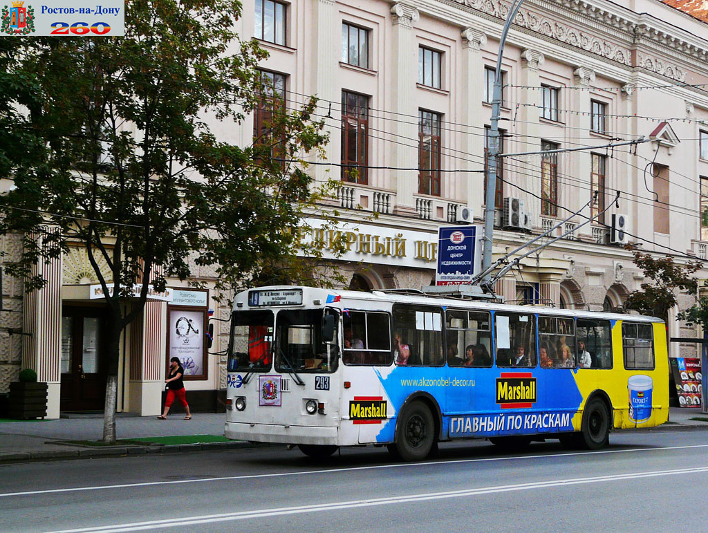 Растоў-на-Доне, ЗиУ-682Г-016 (012) № 293