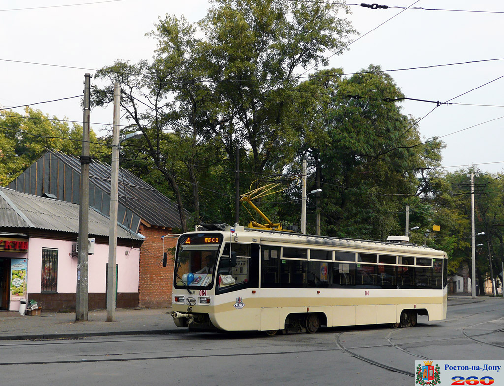 Rostov-na-Donu, 71-619KU Br. 064