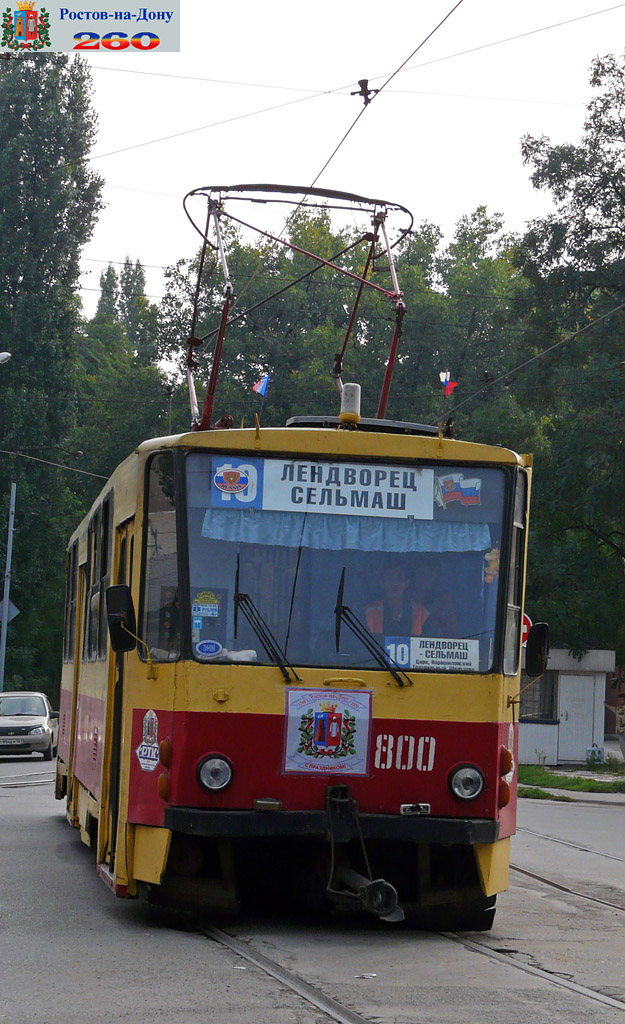 Ростов-на-Дону, Tatra T6B5SU № 800