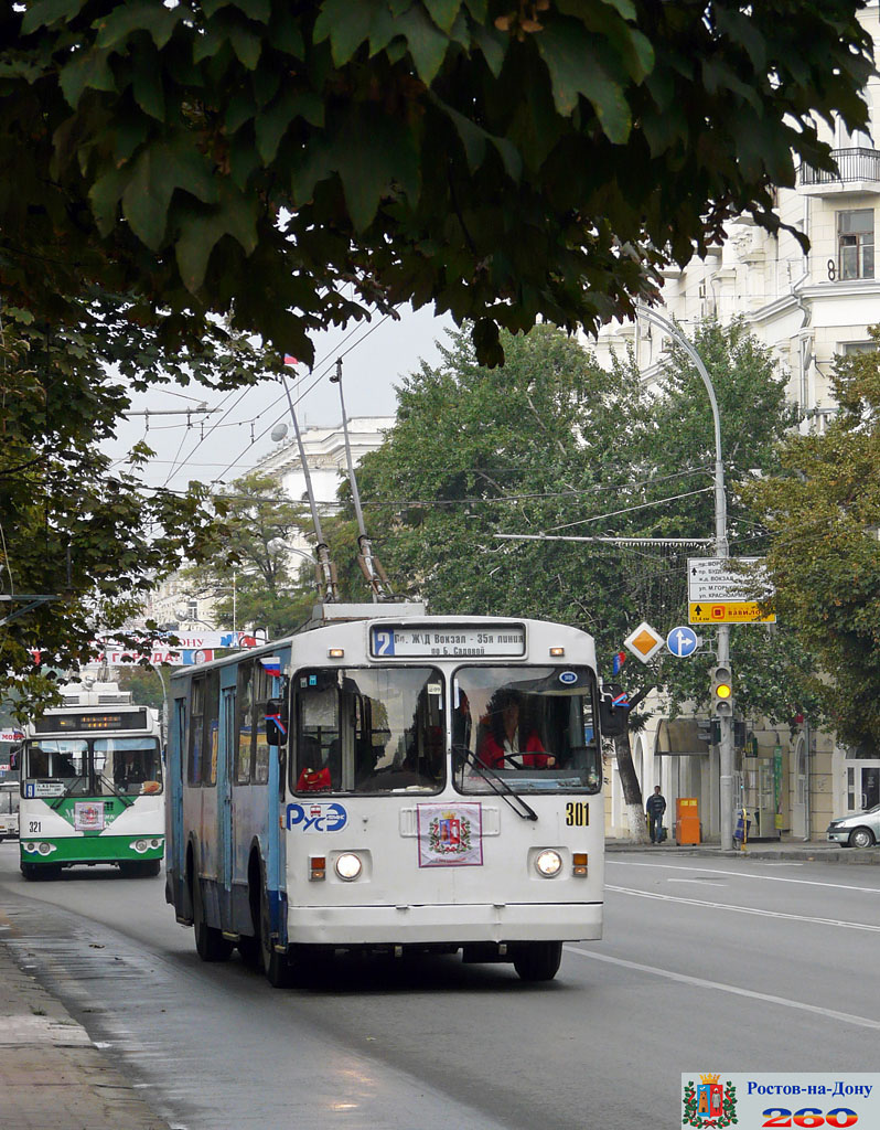 Ростов-на-Дону, ЗиУ-682Г-016 (012) № 301