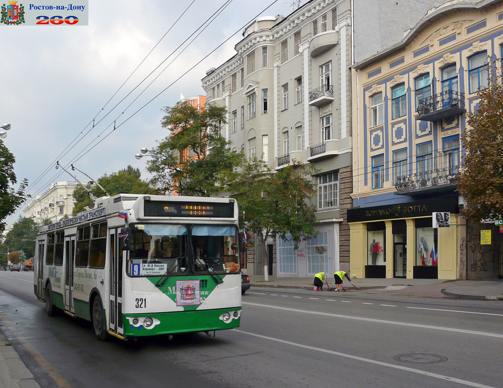 Ростов-на-Дону, ЗиУ-682Г-016.02 (с широкой 1-й дверью) № 321