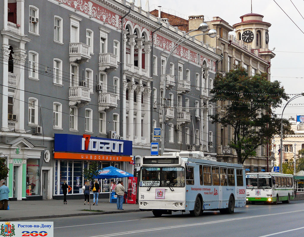 Ростов-на-Дону, ЗиУ-682Г-016.02 (с широкой 1-й дверью) № 315