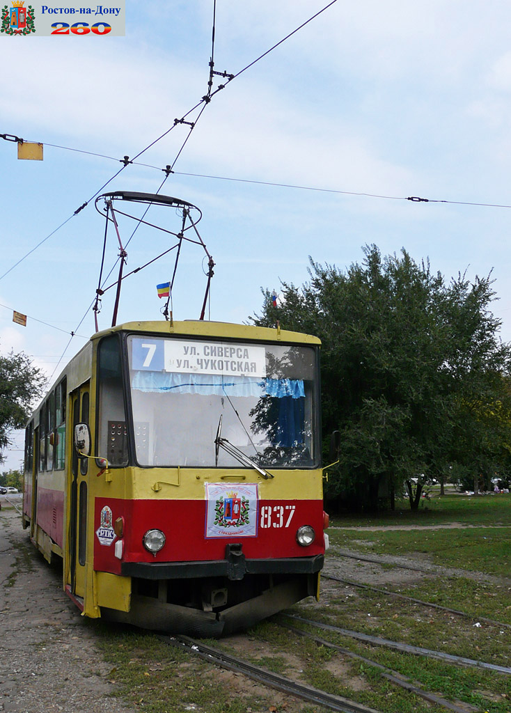 Ростов-на-Дону, Tatra T6B5SU № 837 Ростов-на-Дону, Tatra T6B5SU № 837