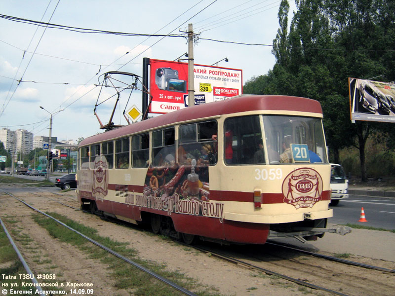 Харьков, Tatra T3SU № 3059