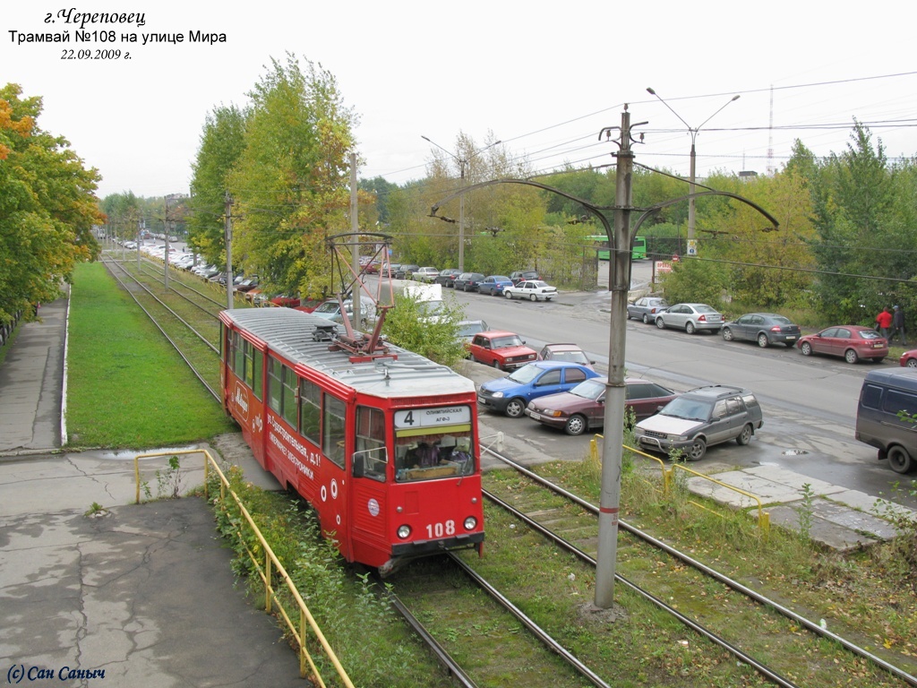 Череповец, 71-605 (КТМ-5М3) № 108