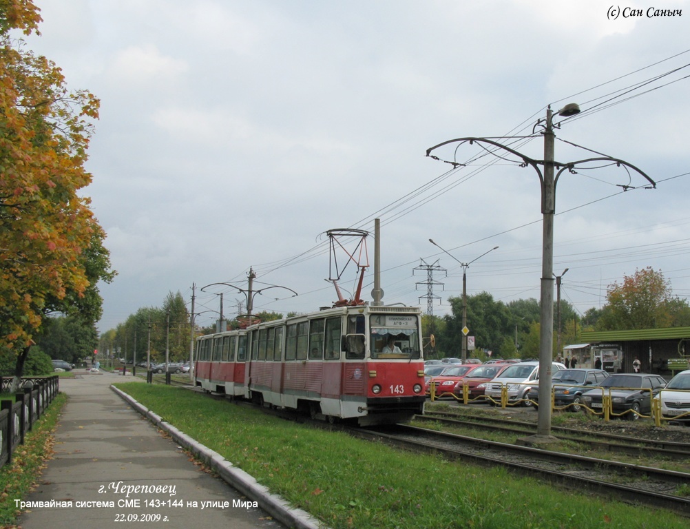 Cherepovets, 71-605A Nr. 143