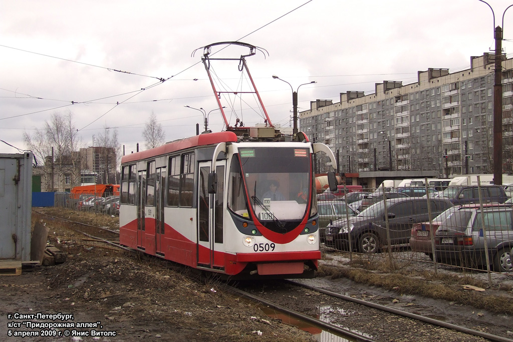 Sankt Petersburg, 71-134A (LM-99AVN) Nr 0509