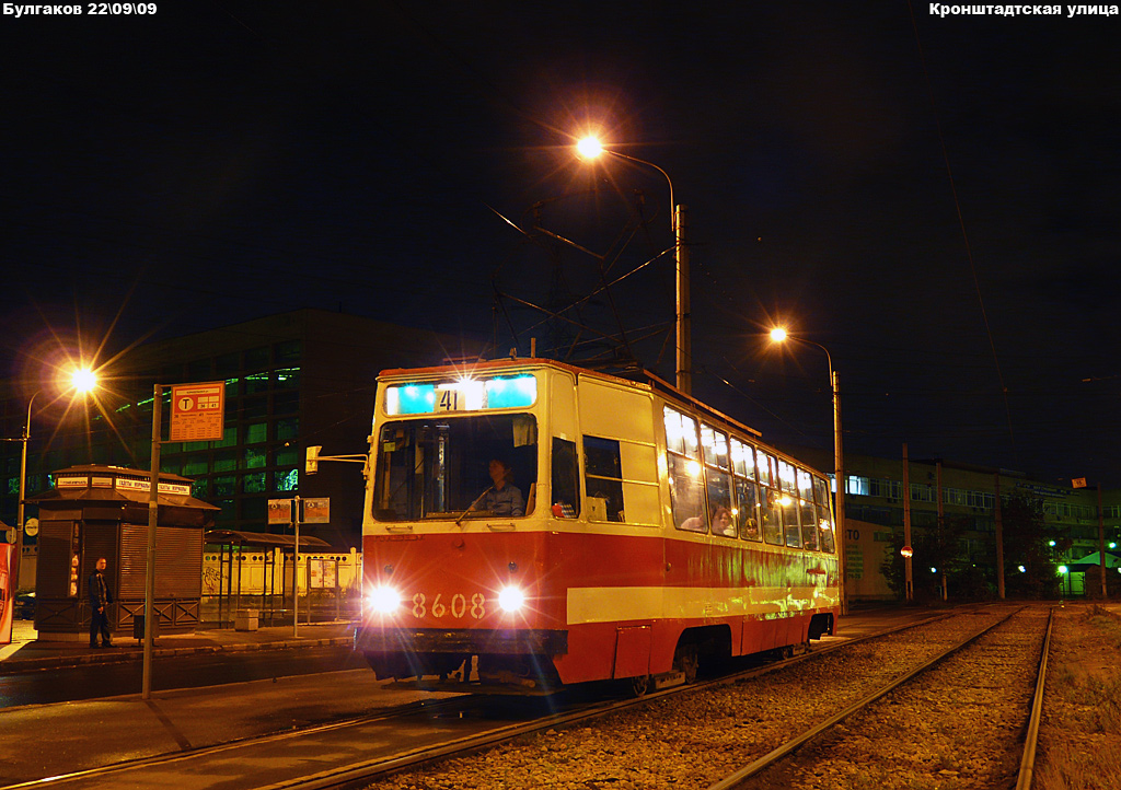 Санкт-Петербург, ЛМ-68М № 8608
