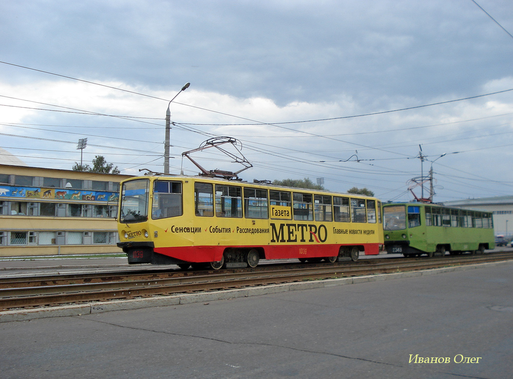 Казань, 71-608КМ № 1039