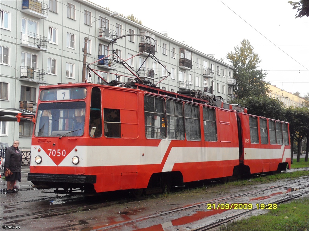 Санкт-Петербург, ЛВС-86К № 7050