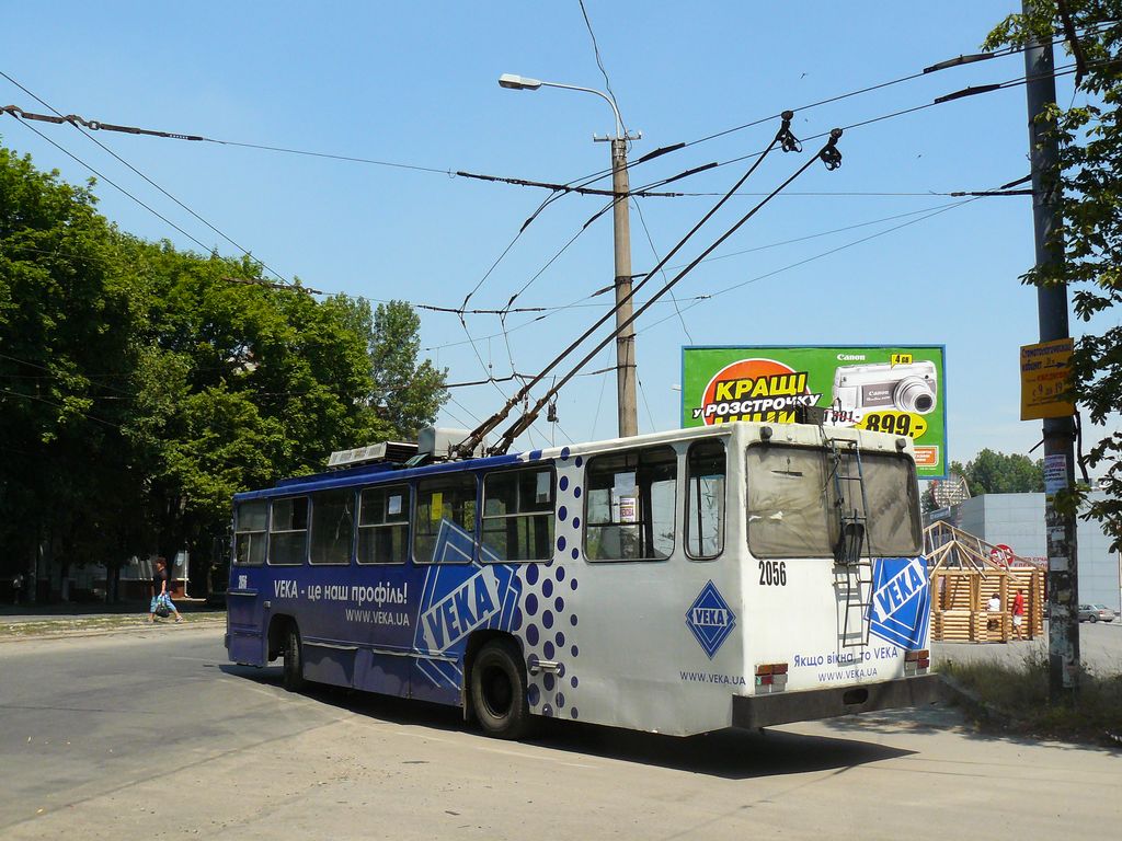 Dnjepar, YMZ T1R (Т2P) Br. 2056