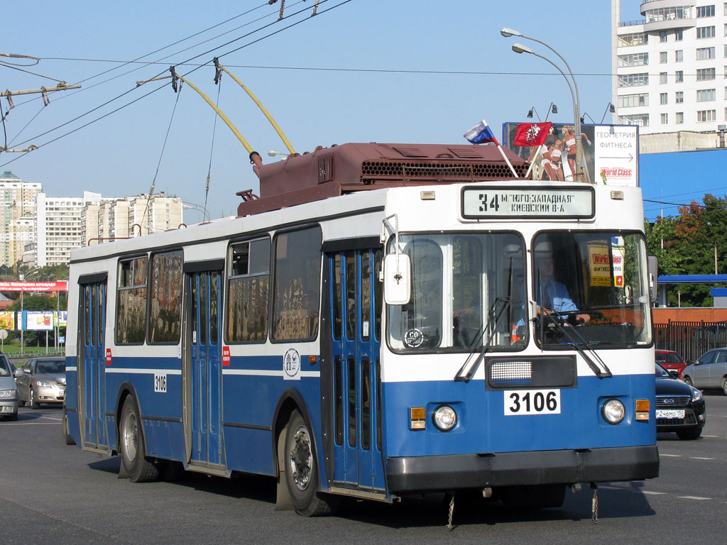 Moscow, ZiU-682GM1 (with double first door) # 3106