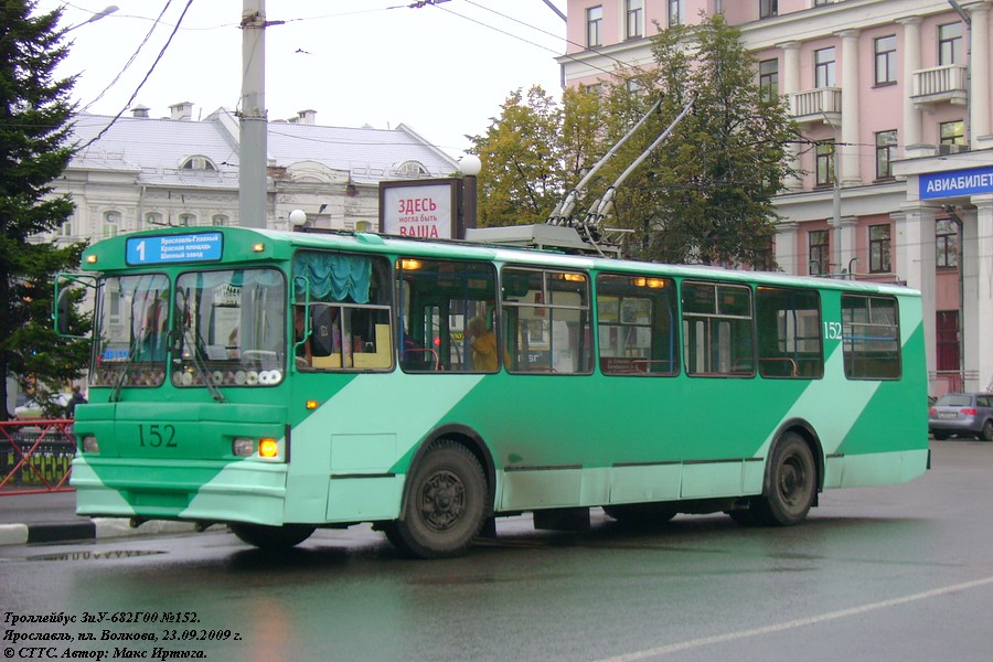 Ярославль, ЗиУ-682Г [Г00] № 152