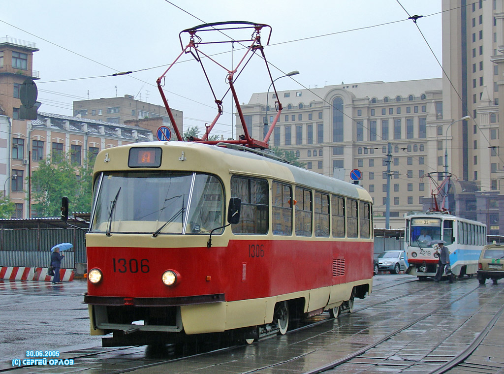 Maskva, MTTD nr. 1306
