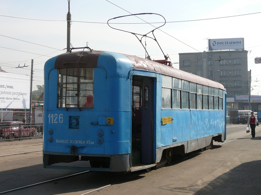Казань, РВЗ-6М2 № 1126