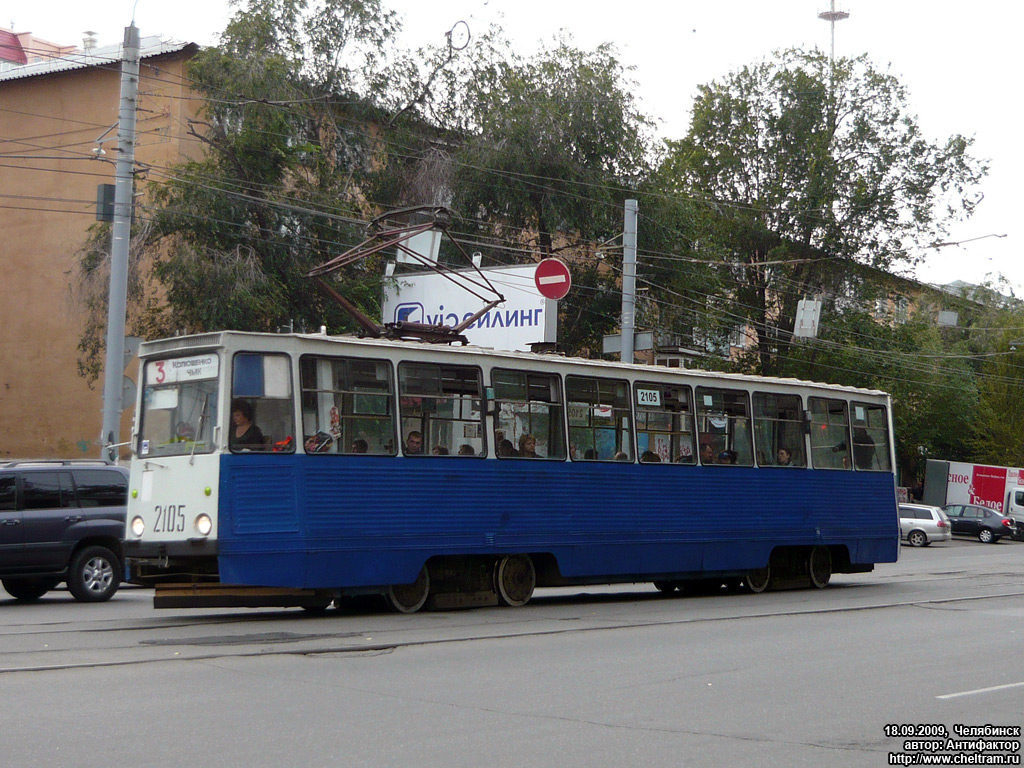 Cseljabinszk, 71-605 (KTM-5M3) — 2105