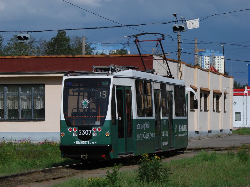 Sankt Petersburg, 71-134A (LM-99AVN) Nr 5307