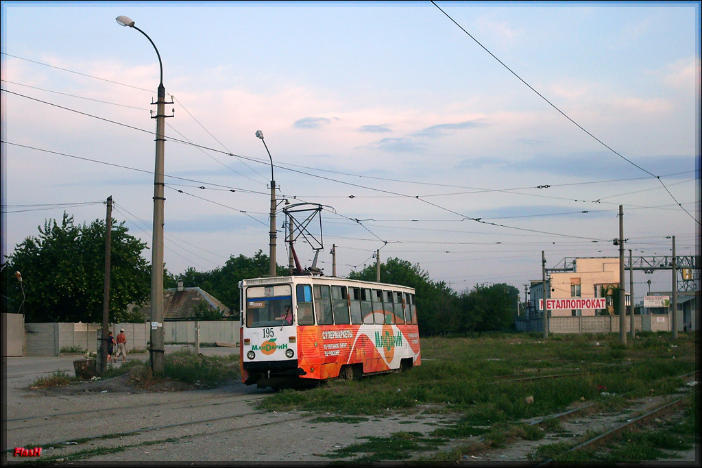 Луганск, 71-605 (КТМ-5М3) № 195