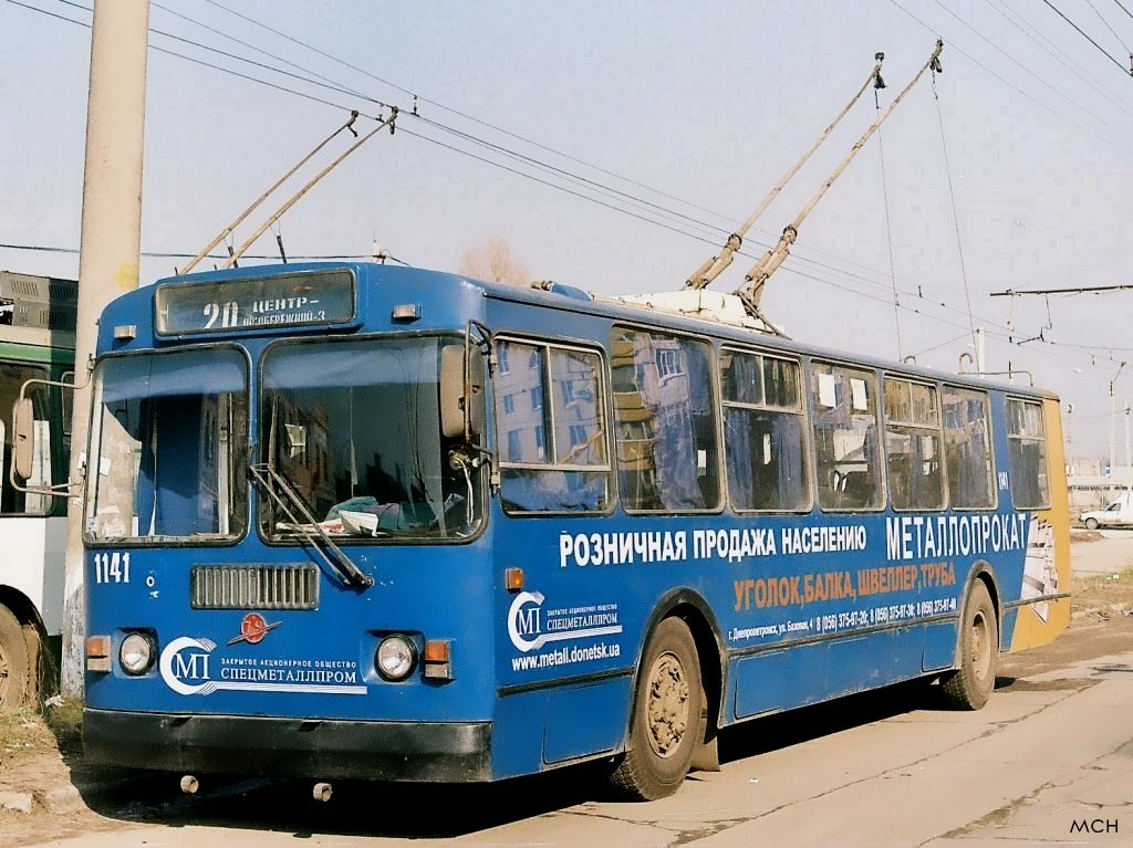 Днепр, ЗиУ-682Г-016 (018) № 1141