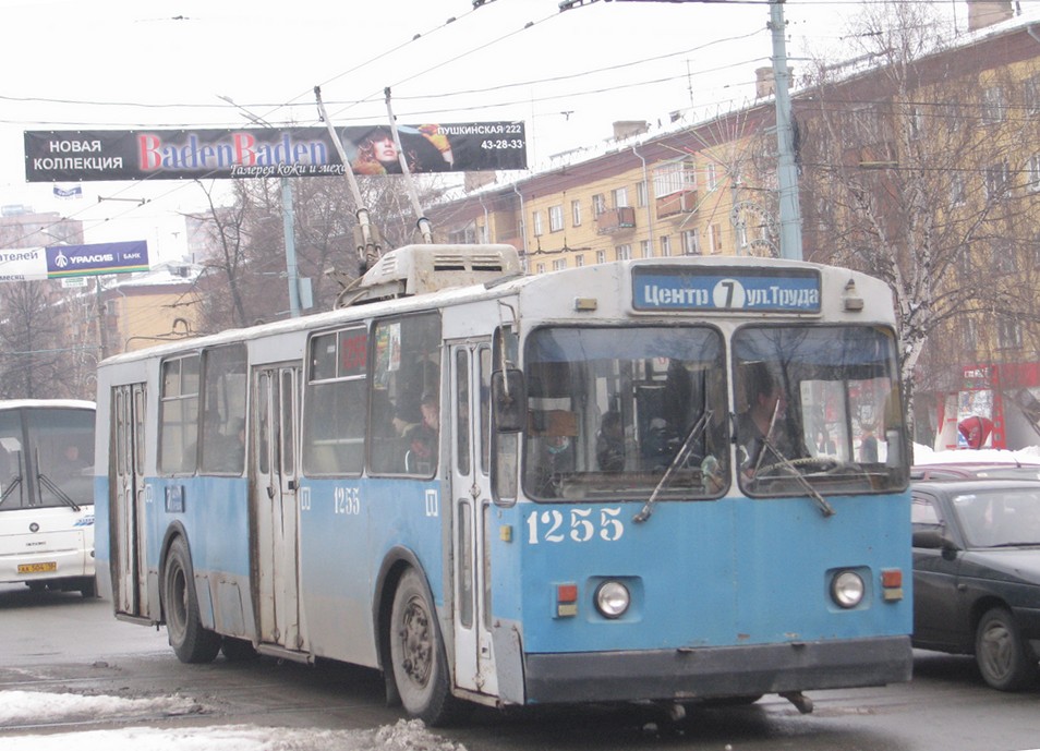 Ижевск, ЗиУ-682В [В00] № 1255