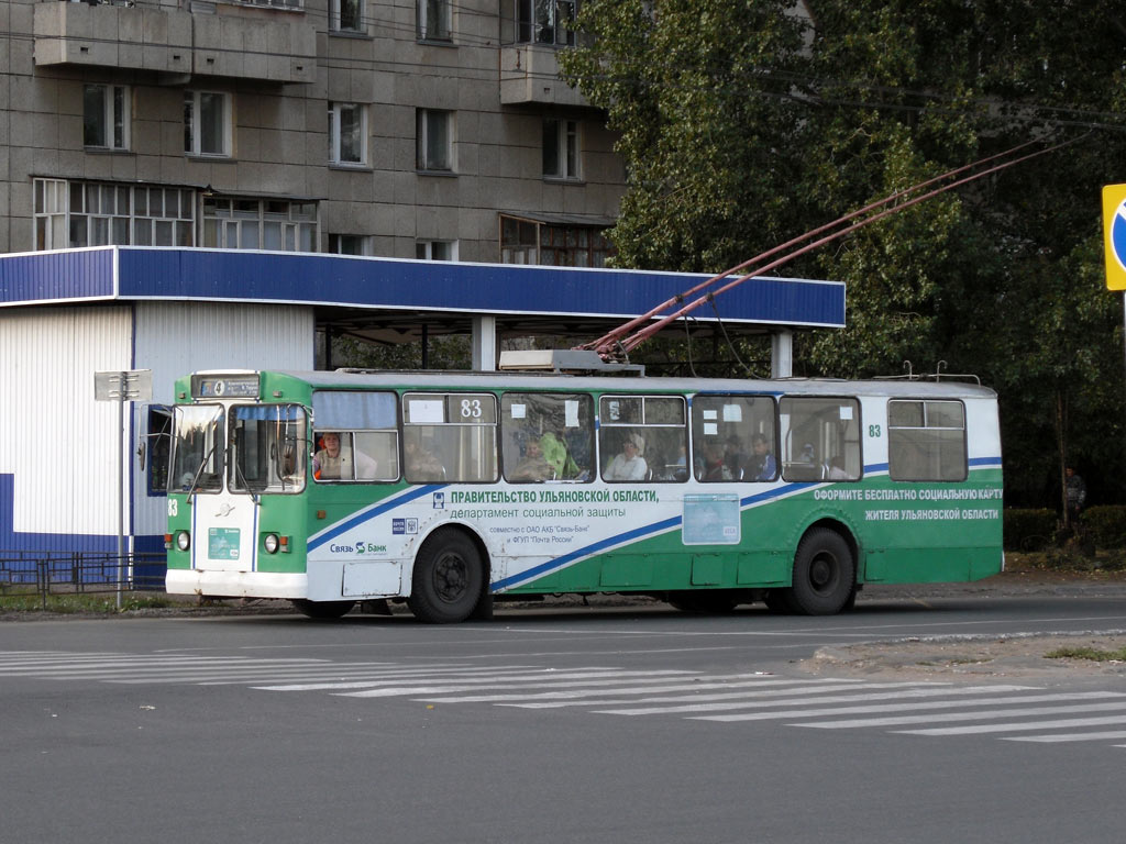 Ульяновск, ЗиУ-682В-012 [В0А] № 83
