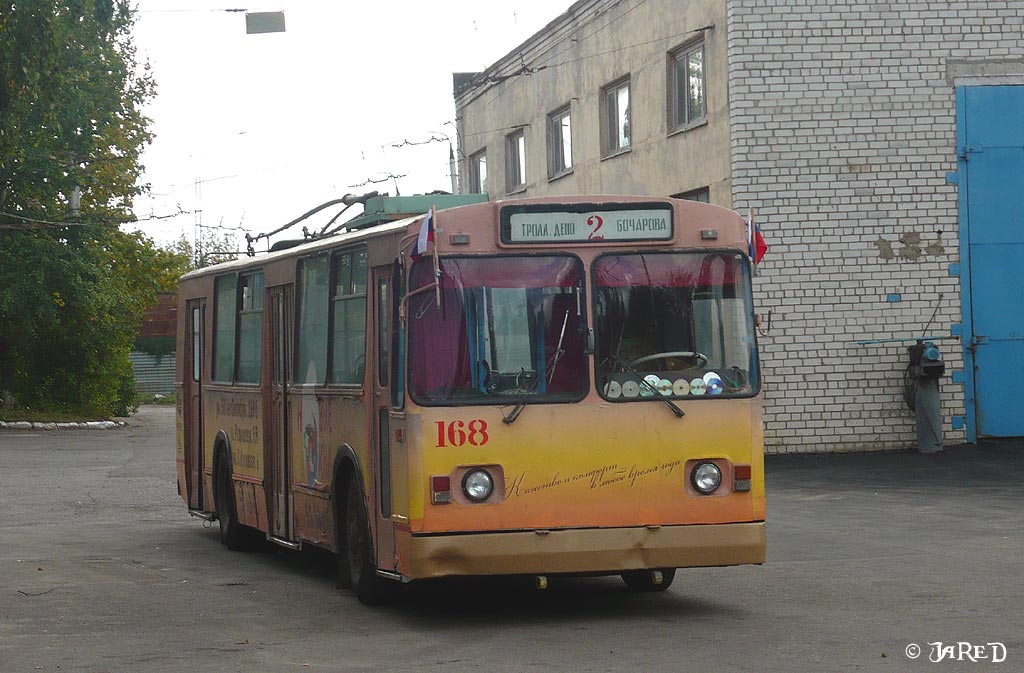 Курск, ЗиУ-682Г [Г00] № 168