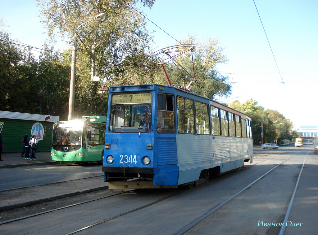 Казань, 71-605А № 2344