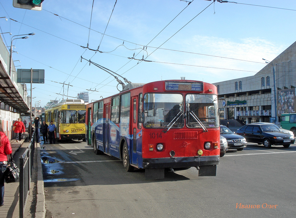 Казань, ЗиУ-682В [В00] № 1014