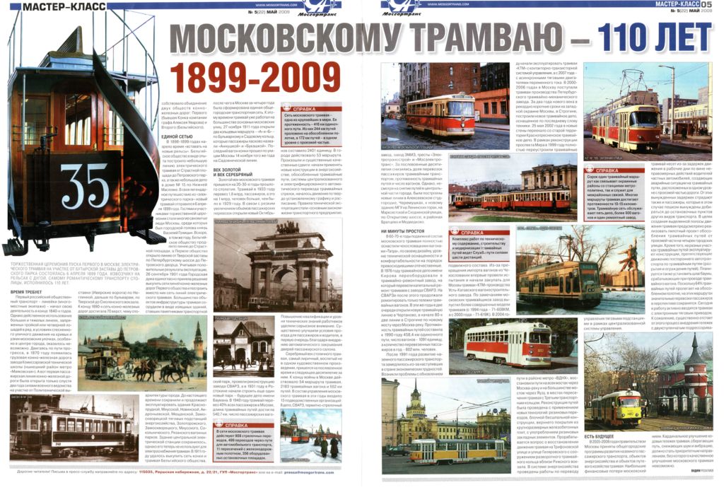 Реклама и документация Реклама и документация