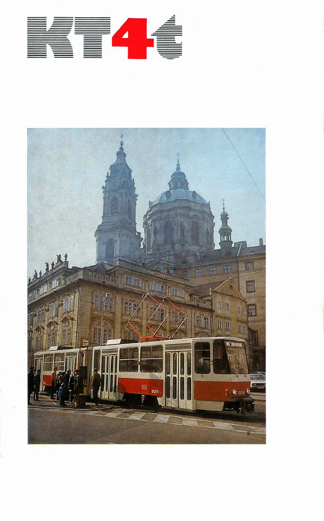 Прага, Tatra KT4Dt № 0014; Прага — Завод ЧКД Татра; Реклама и документация