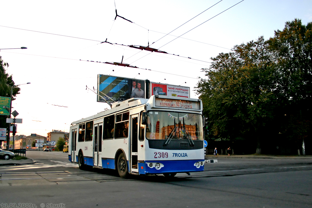 Харьков, ЗиУ-682Г-016.02 № 2309