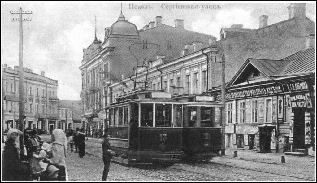 Псков, Двухосный моторный Мытищинского завода № 13; Псков — Исторические фотографии и открытки