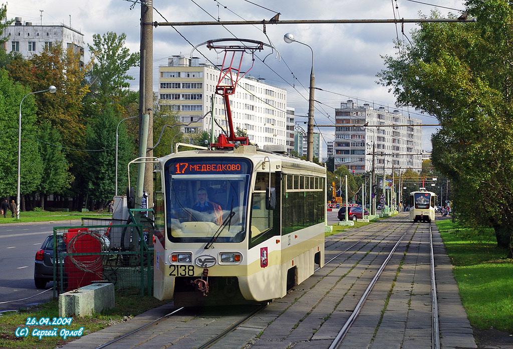 Москва, 71-619А № 2138
