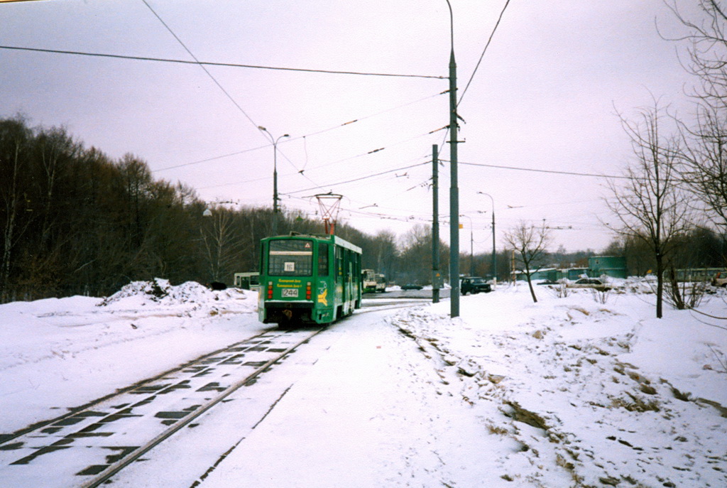 Москва, 71-608КМ № 1244