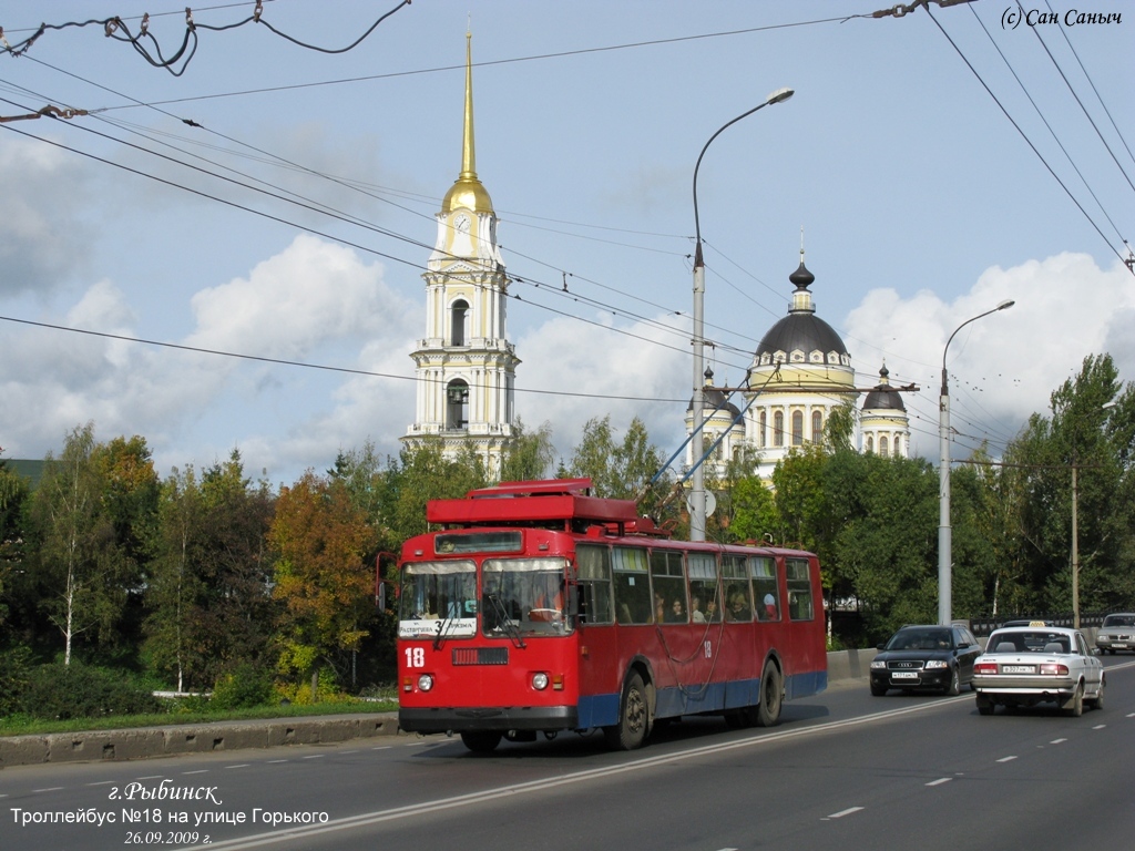 Рыбинск, ЗиУ-682Г [Г00] № 18