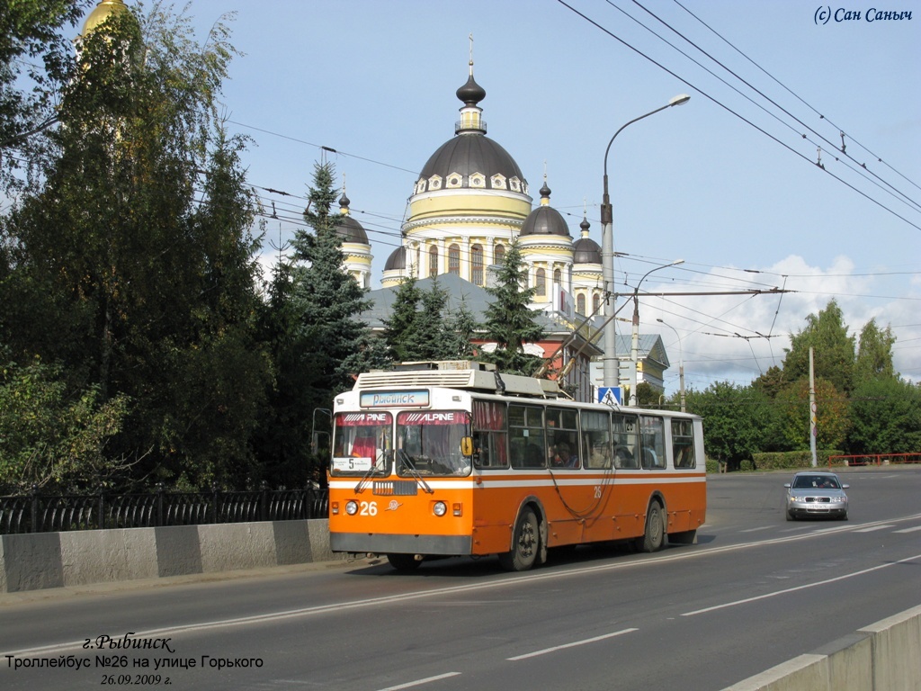 Рыбинск, ЗиУ-682 (ВЗСМ) № 26