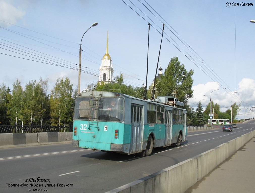 Рыбинск, ЗиУ-682Г [Г00] № 32