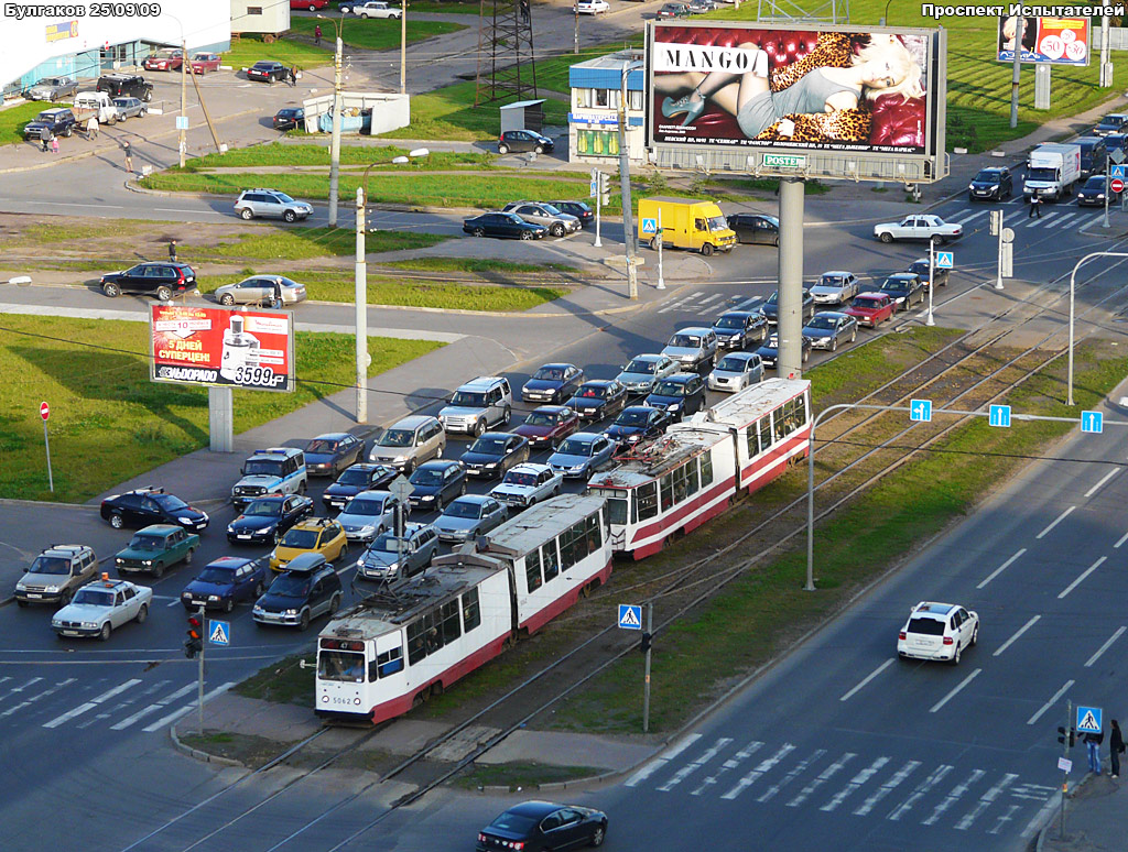 Санкт-Петербург, ЛВС-86К № 5062
